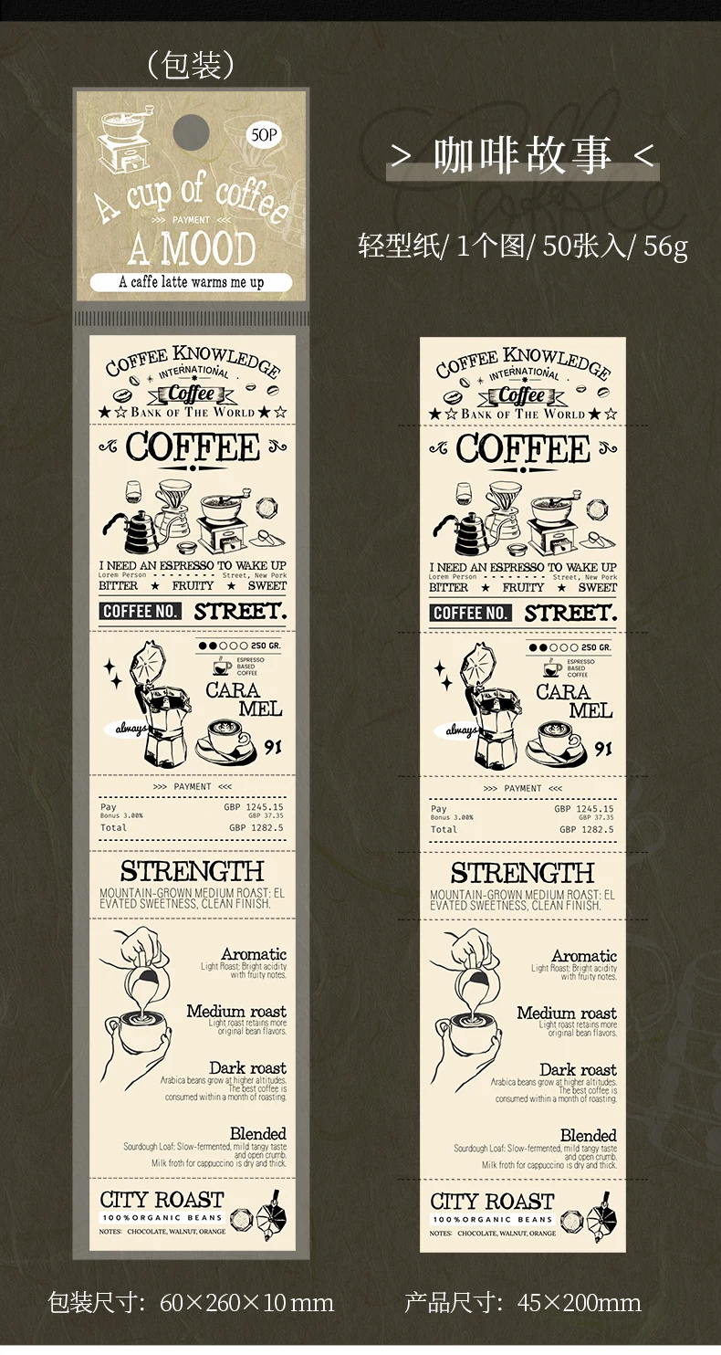 Journal GO 50 Seiten Kaffee-Themenmaterial Buch Vintage Scrapbook Material Papier Retro Ticket Journal Basteln Herstellung von Assets – Detail 22