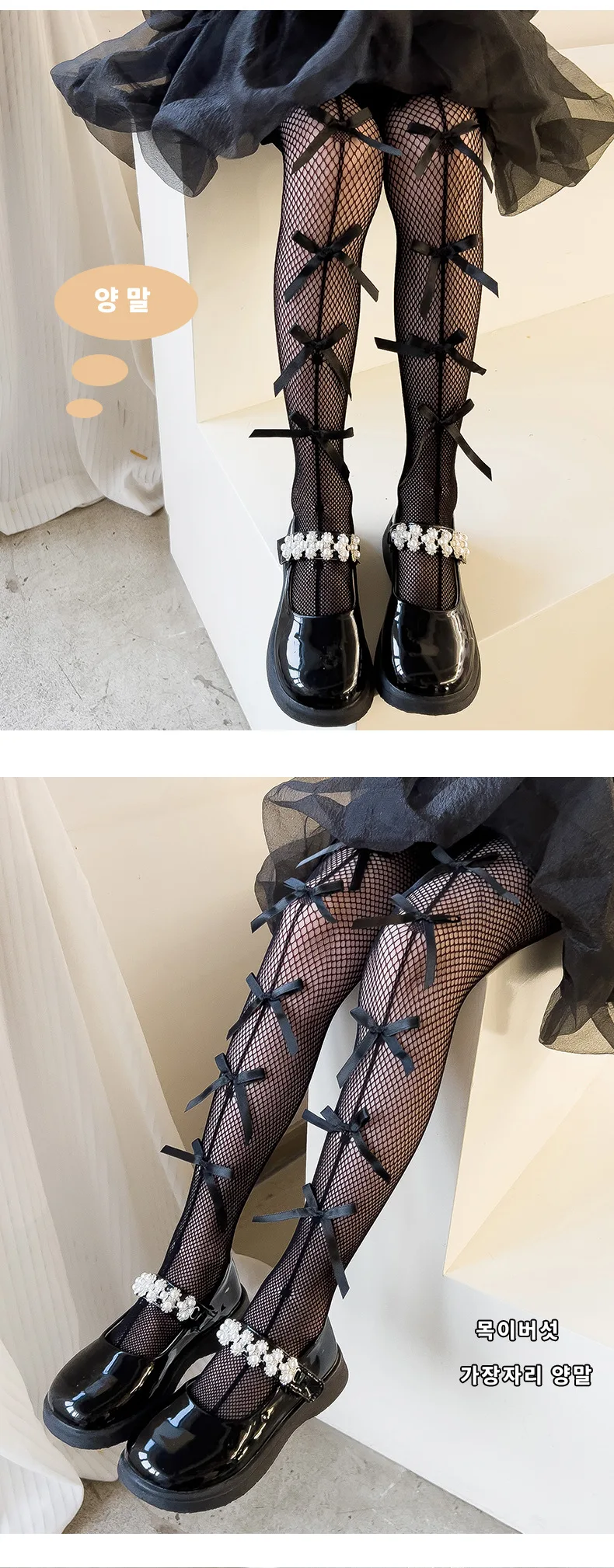 1 Pair Summer Tight for Kids Girl Sweet Princess Bowknot Style Pantyhose for Children Thin Soft Breathable Fishnet Stocking Sock 17 S6bcceffb4fe542d288cdf6c55ef52633C