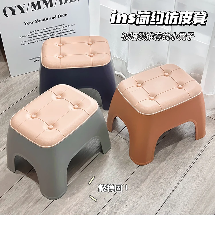 Description Picture 4 of itemSmall Stools Household Low Stools Living Room Thickened Plastic Stackable Benches Durable Doorways Changing Shoes Furniture