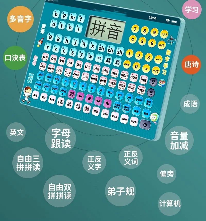 First grade Chinese Pinyin learning tool for children's letter spelling training for children's English early education 5