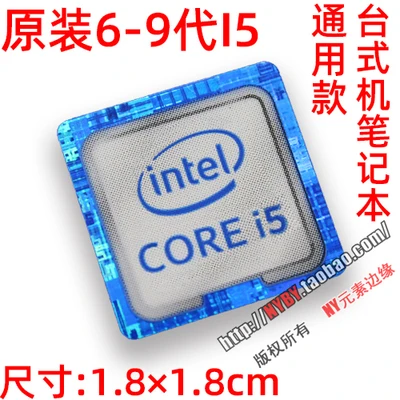 Adesivo Intel Core I5 7a Generazione – Decalcomania Originale – 1 Pezzo