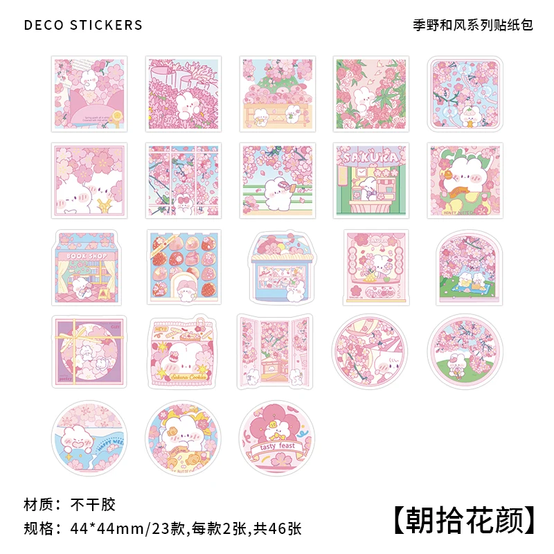 46PCS Cute Stickers Kawaii Stationery DIY Diary Scrapbooking Label Cartoon  Decor