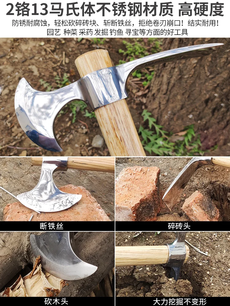 Outdoor stainless steel picks, axes, hoes, axes, roots, herbs, bamboo shoots, small hoes, portable tools for mountaineering 3