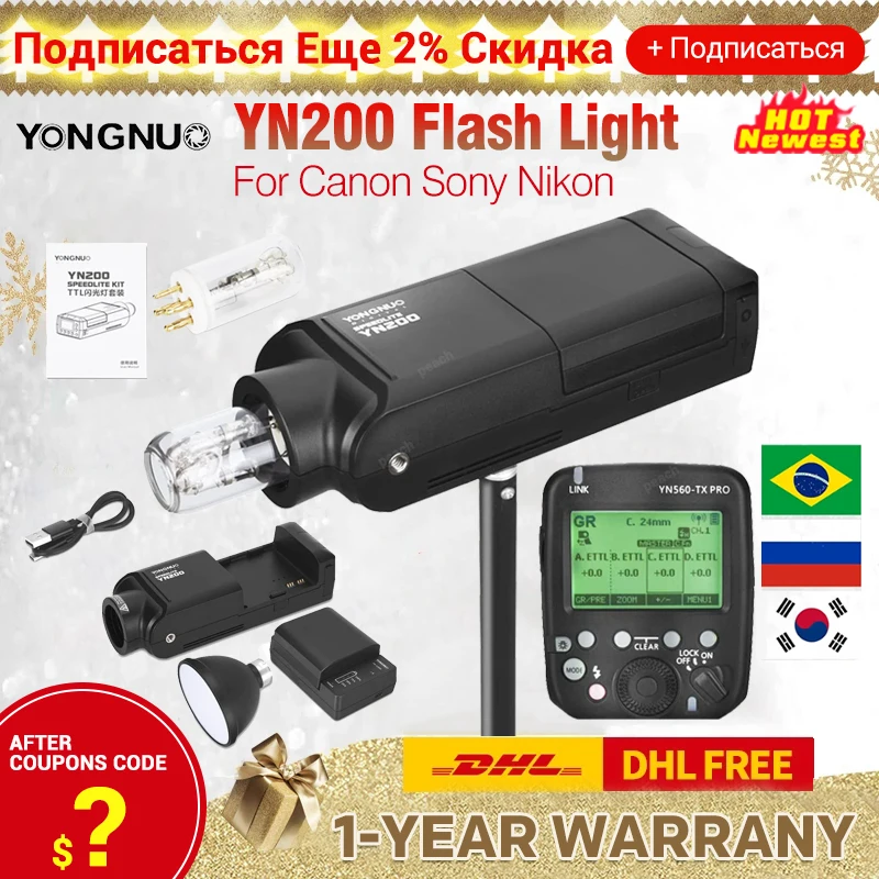 YONGNUO-YN200-Flash-Speedlite-Battery-Powered-200W-2900mAh-Lithium ...