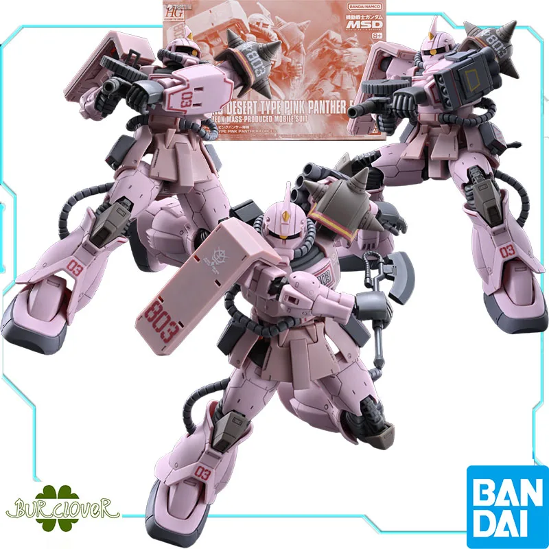 Bandai Original GUNDAM HG Series ZAKU DESERT TYPE PINK PANTHER