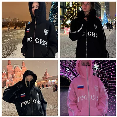 Russian Flag Print Hoodie Sweatshirt High Street Zipper Hooded Cardigan Female Fashion Full Sleeve Length Other Style