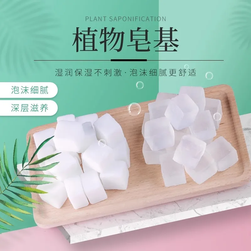 Y 3000g team set self-made breast milk soap mold DIY production tool Plant soap base raw material complete set