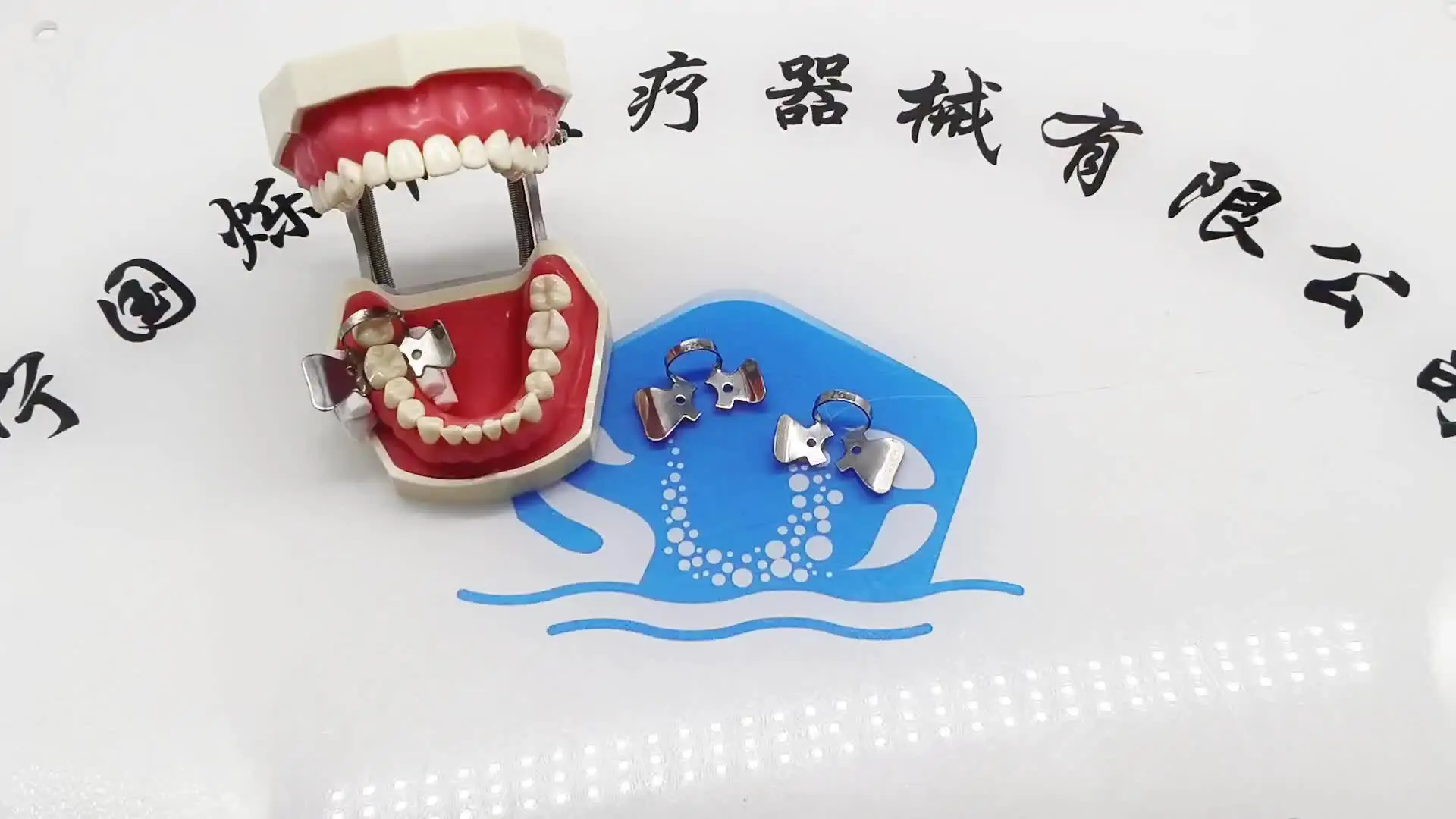 【使用済み】 ラバーダム防湿セット 第31回歯科衛生士国家試験 午前97｜シカスタ【歯科衛生士】