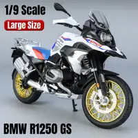 1/9 BMW R1250 GS Toy Motorcycle Model For Children Diecast Metal Motorbike Vehicle Miniature Lightable Collection Gift For Boys 2