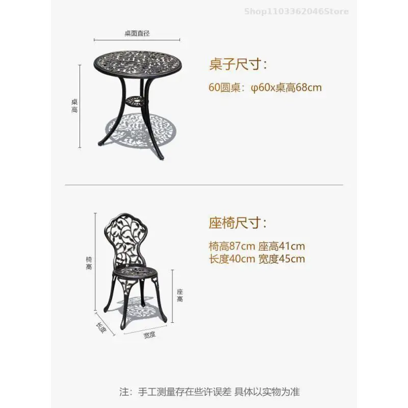 Outdoor table and chair Outdoor art furniture Wrought iron leisure garden balcony European Style patio table