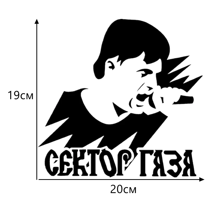 

Jpct personalized and interesting natural gas decal for off-road vehicles, suitcases, bicycles waterproof sticker 19x20 cm