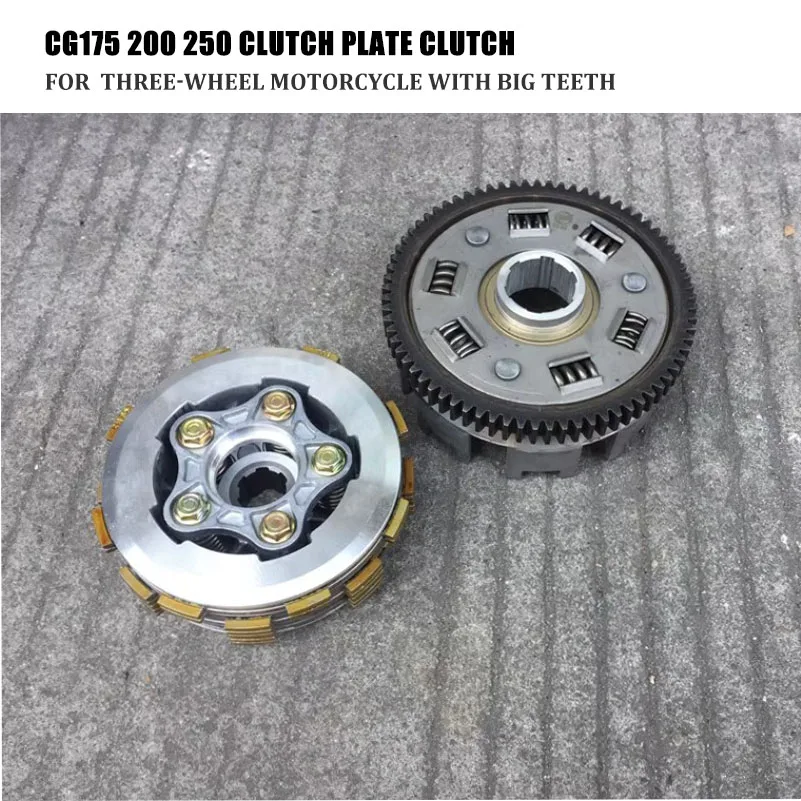 

Motorcycle clutch plate large teeth suitable for Lifan Dayun tricycle CG175 200 250