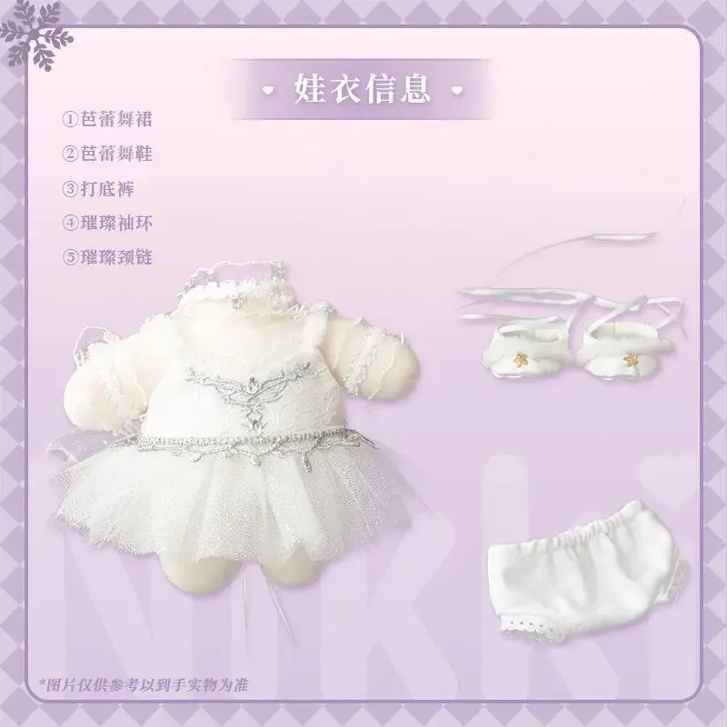 Non attribute cotton doll 20cm baby clothes 2