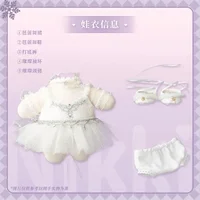 Non attribute cotton doll 20cm baby clothes 2