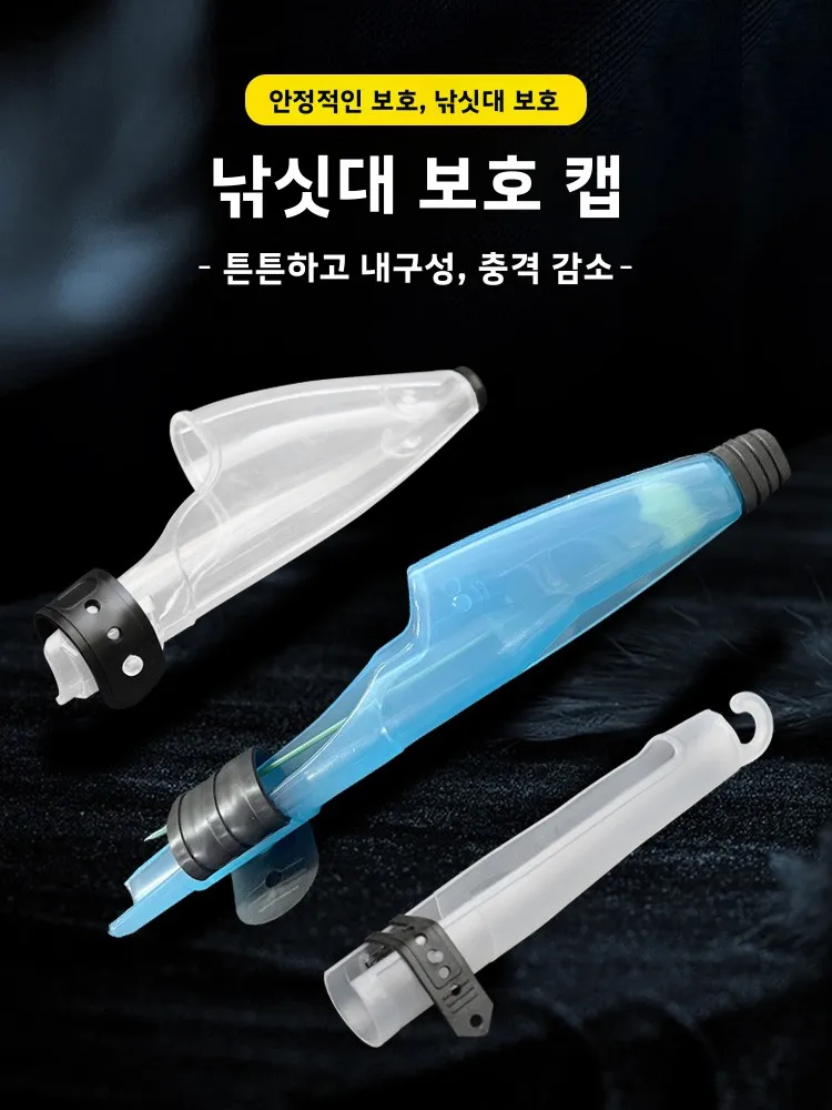 원투낚시 낚싯대 캡 뗏목 낚싯대 액세서리 확장형 헤드 보호대 낚시대 낚싯대 캡 야외 캠핑 여행 장비