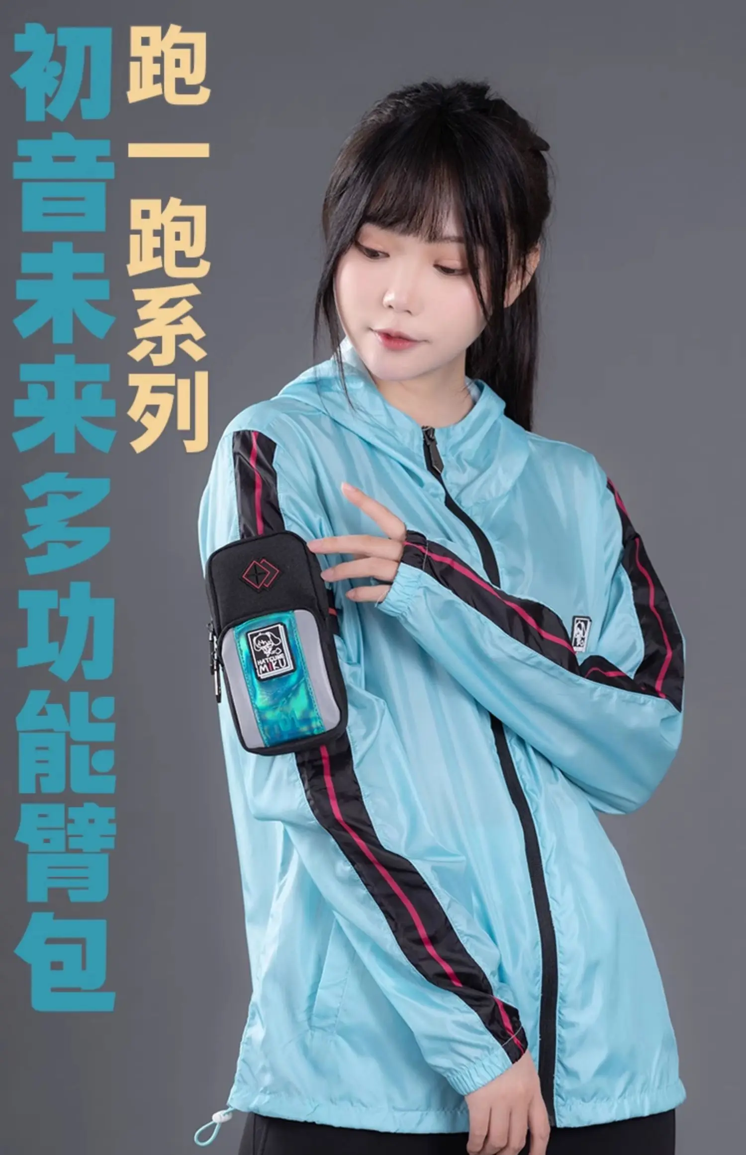 S6bd674655c83494ebd7d4de1696f8bb4M - Hatsune Miku Merch