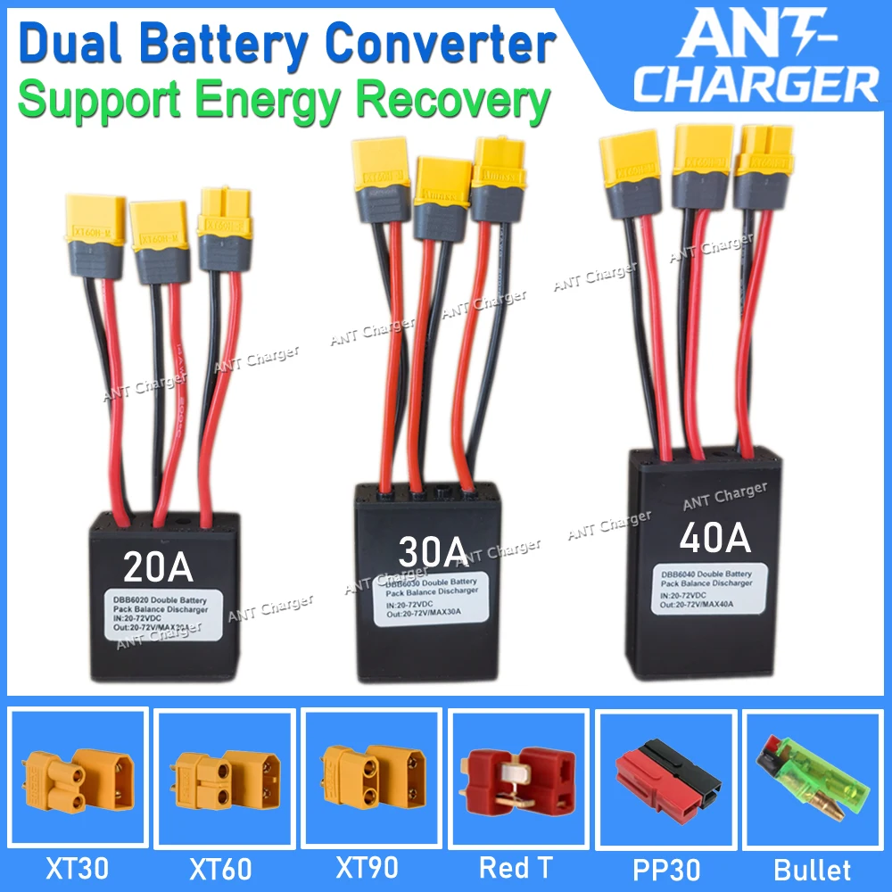 듀얼 이중 배터리 방전 컨버터 20V?100V 20A / 30A / 40A(어댑터 연결 기능 포함)--밸런스 방전 모듈