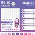 PURPLE SERIES