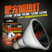 

Pet Reptile Ceramic Heating Bulb Tortoise Hedgehog Tortoise Climbing Pet Lizard Infrared Heating Insulation Air Conditioning