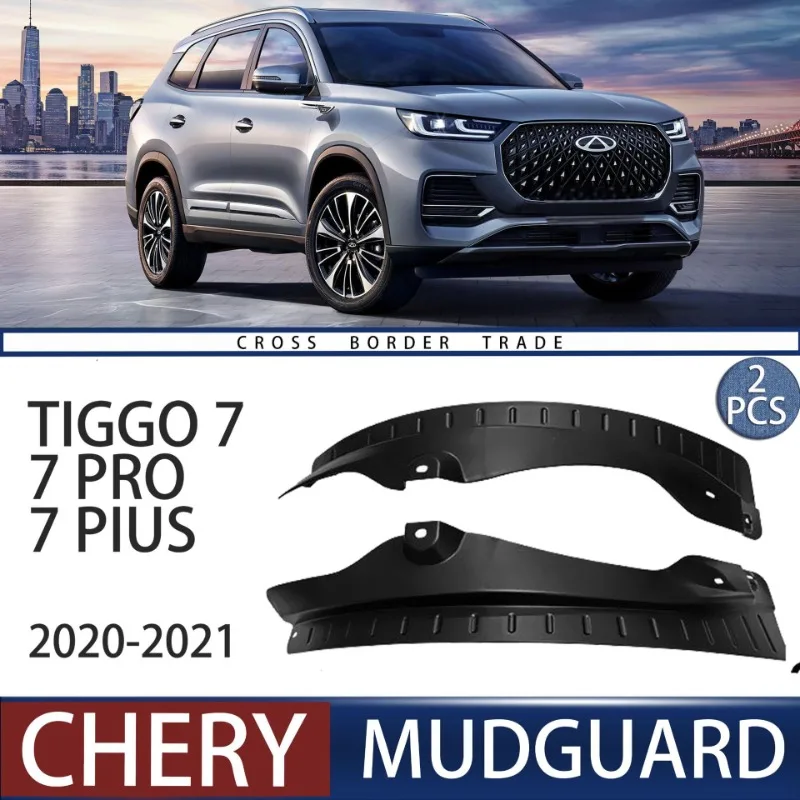 Внутреннее Брызговики заднего колеса для Chery Tiggo7 PRO MAX PLUS 2020-2021, брызговики от грязи, передние и задние колеса, брызговики, аксессуары