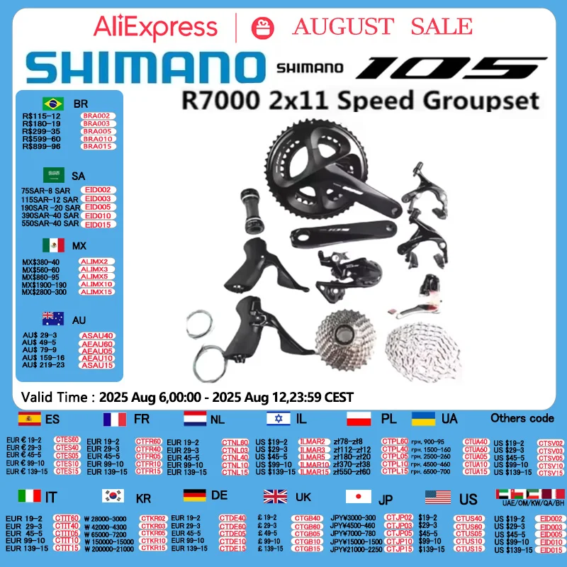 Shimano 105 R-7000 3点セット 614ufnxerOL._AC_SY200_QL15_.jpg