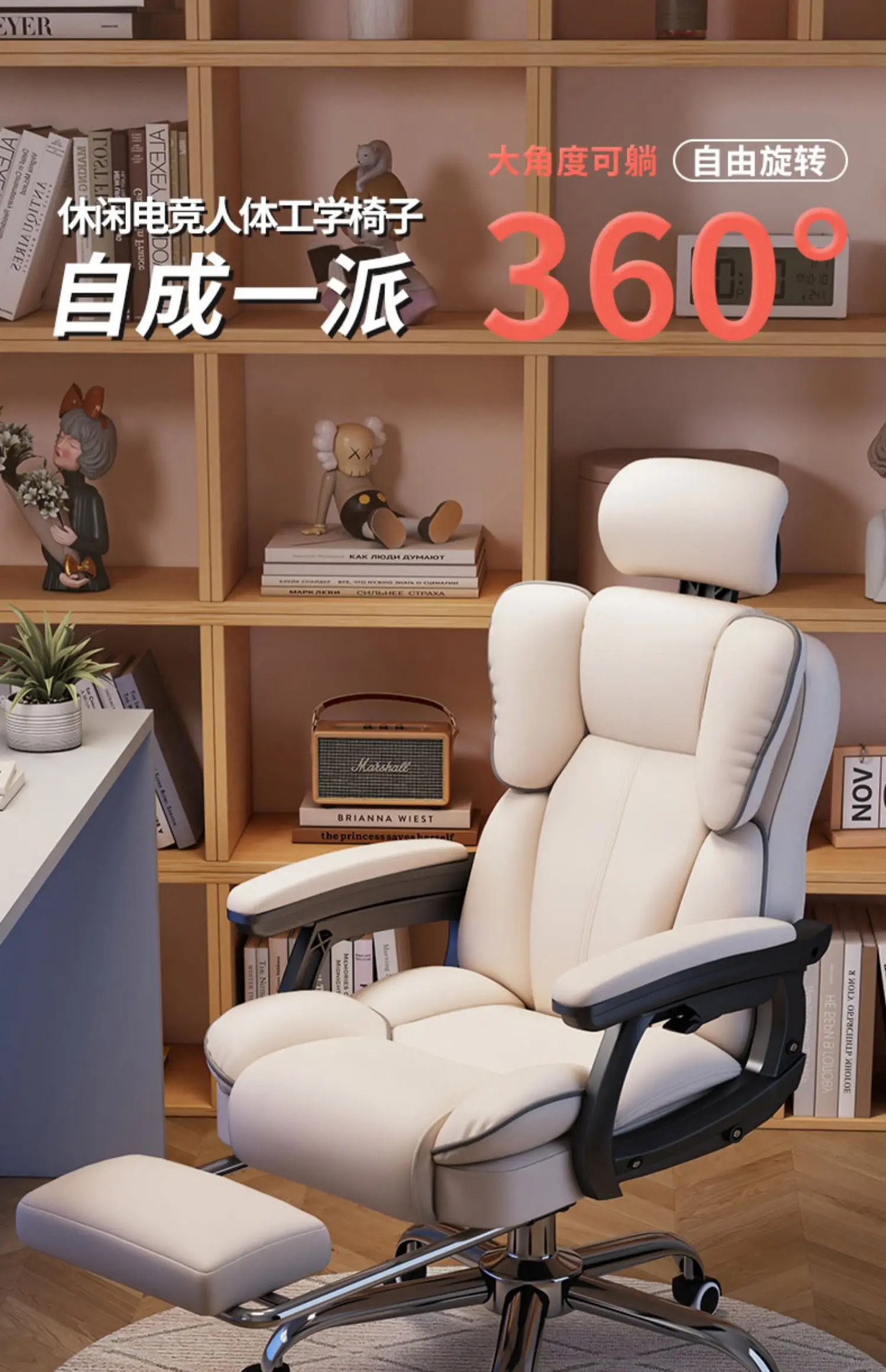 Description Picture 2 of itemPlayseat Computer Chair Ergonomic Swivel Leather Chair Accent Executive Desk Chairs Bedroom Modern Silla De Oficina Furniture