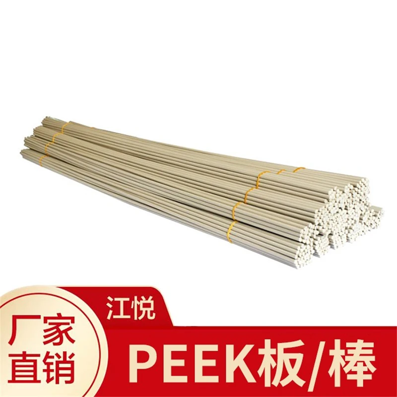 

Jiang Yue прямые поставки PEEK board, износостойкий полиэфирный эфирный кетон, устойчивый к радиации PEEK rod, огнестойкий