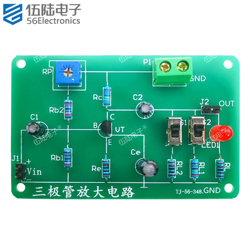 Electronic Kit Single Transistor Low-frequency Amplification Circuit DIY Electronic Kit Self Assembly and Soldering Spare Parts