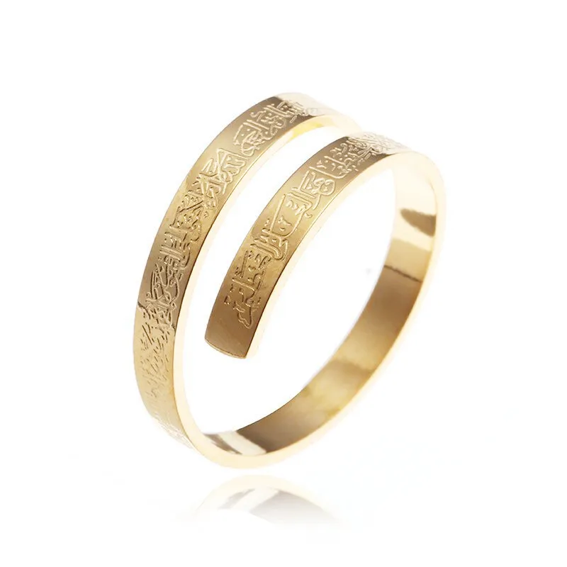 VINKING RING Ayatul Kursi Stainless Steel Cuff Bracelet - Islamic Arabic Calligraphy Jewelry - View #7