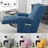 4pcs Split Stretch Recliner Sofa Cover Velvet  Recliner Chair Covers Elastic Non Slip All-inclusive Sofa Slipcovers Living Room 1