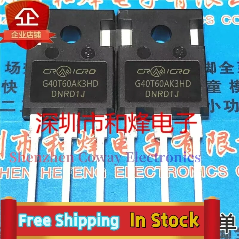 10PCS-30PCS G40T60AK3HD TO-247 MOS 600V 40A In Stock ping