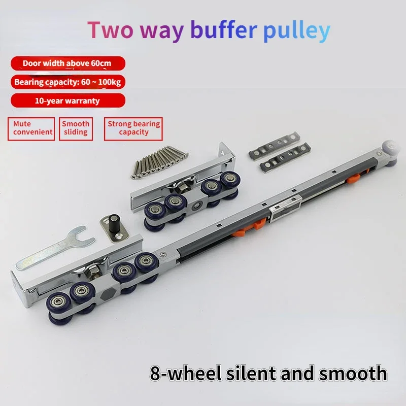Sliding door hanging wheel track hanging door kitchen pulley sliding door wooden door buffer damper hanging sliding guide rail