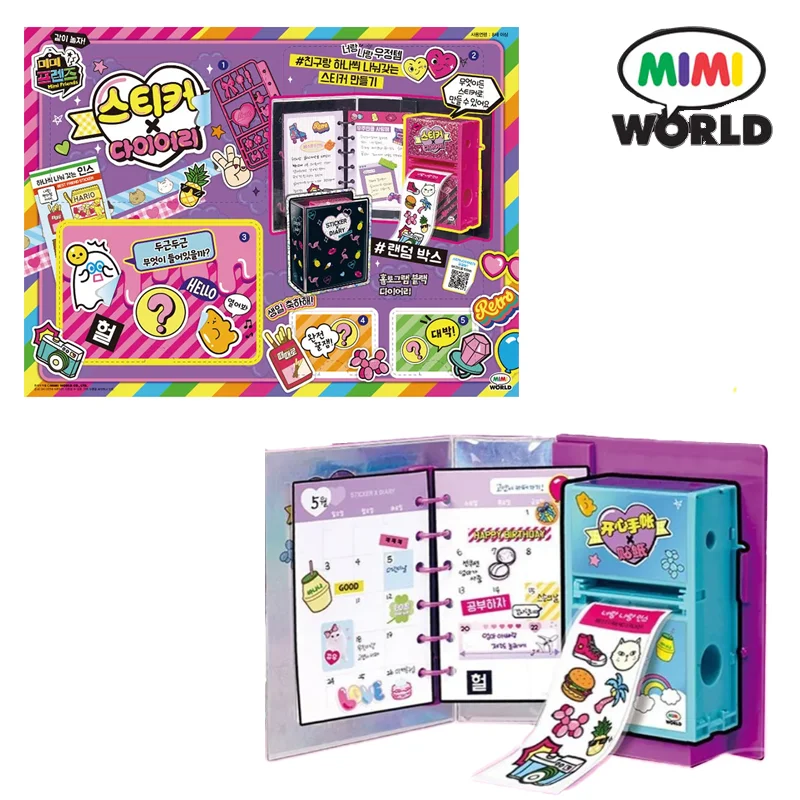 오리지널 미미월드 해피 저널 레인보우 스티커 세트 6링 바인더 저널 세트 소녀..