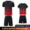 2-Piece Teenagers To Adults Parent-child Quick-drying Short-sleeved Sports Suit Men's Casual Round Neck Shirt Elastic Waist Pant 2