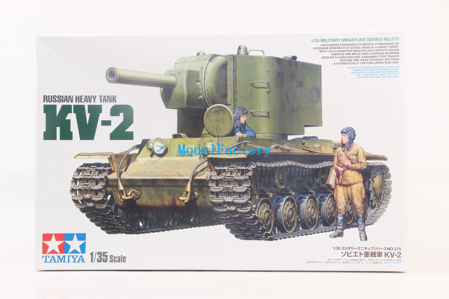 tamiya-1-35-militar-miniatura-no375-russo-tanque-pesado-kv-2-kit-japao-35375