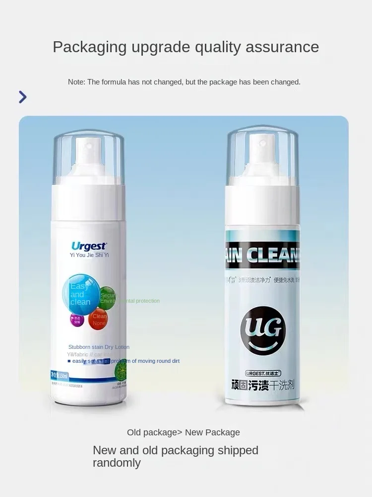 All-round Stain Dry Cleaning Agent To Stain Cleaner Down Jacket To Grease Clothes Cleaner Detergent Removal Clothes Clean