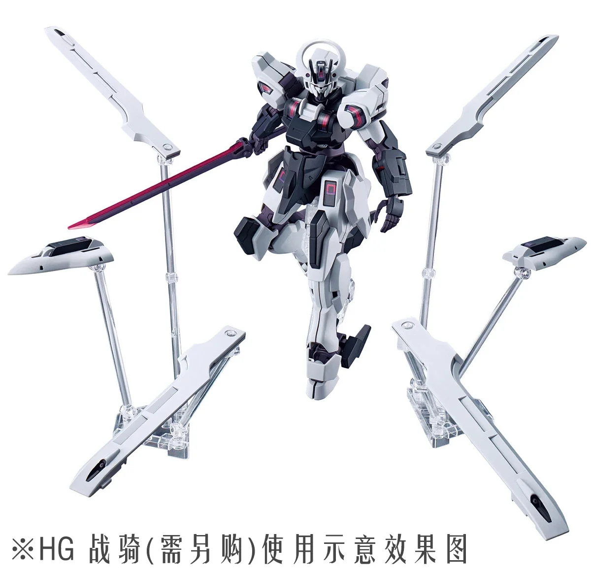 Model Display Stand DDB Gund-bit for HG 1/144 FM 1/100 The Witch From Mercury Series Floating Cannon Weapon DIY Parts