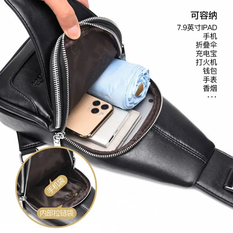 Рисунок 4 - Винтажная нагрудная сумка для мужчин