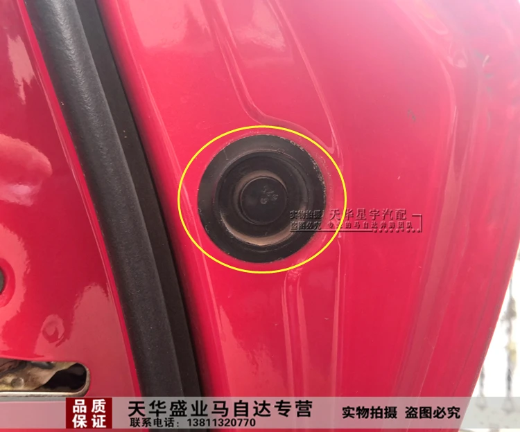 1pc For Mazda 6 Mazda 3 Atenza Axela Cx4 Mazda 5 M2 Horses 8 Door Hole