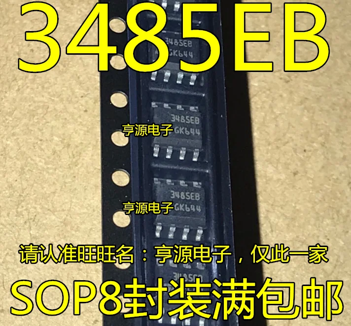 

Original brand new ST3485EBDR screen printing 3485EB packaging SOP8 interface receiver chip IC