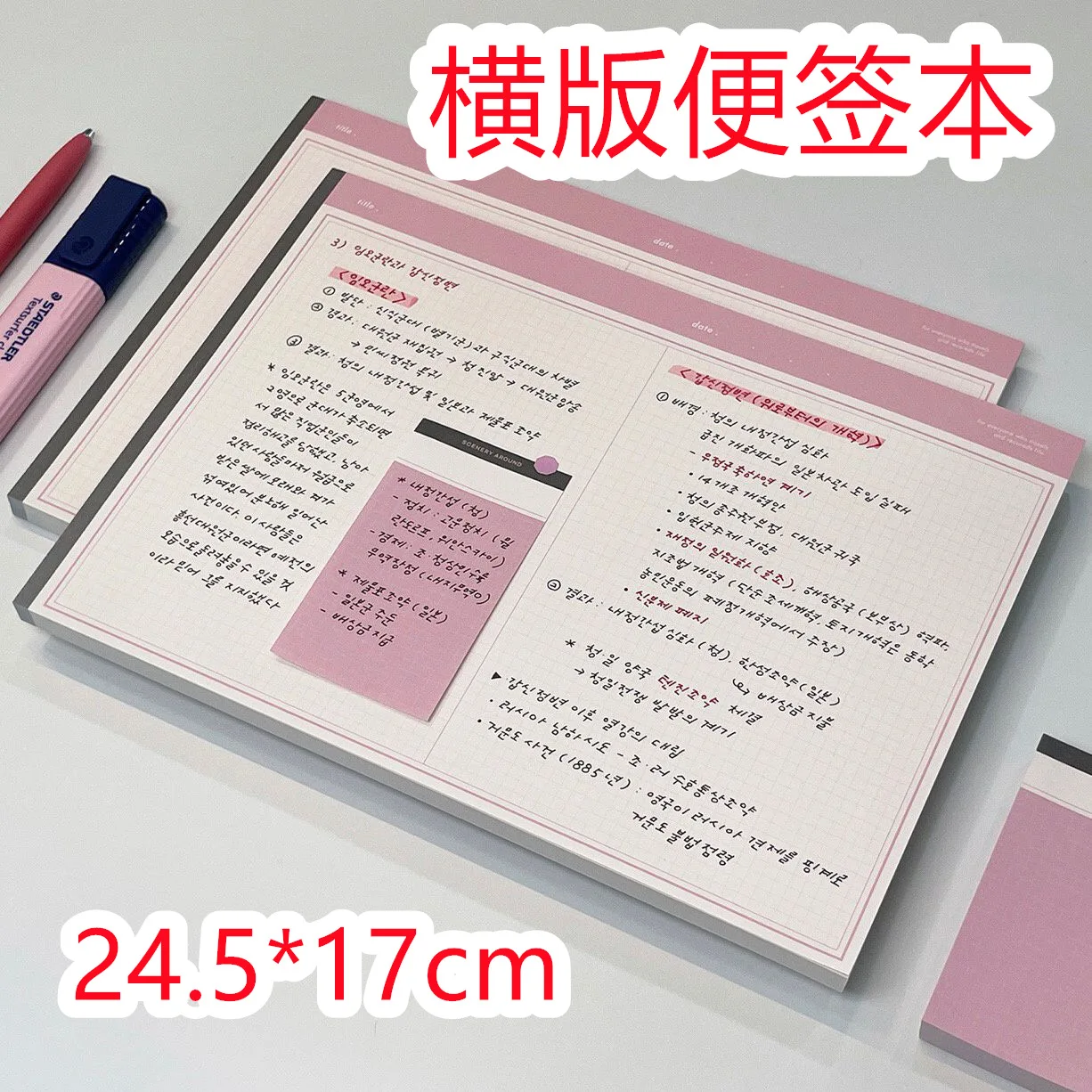 Eco-Friendly Sturdy Notebook for Creatives: Sleek and Sustainable Paper Journal