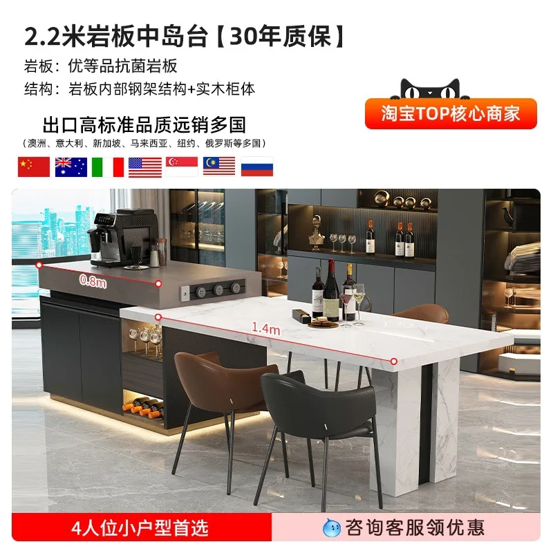 Island table integrated household down table light luxury guide plus kitchen island cabinet separate rock slab bar