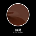 Ripe brown