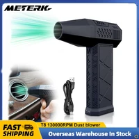 200W Electric Air Duster 130000RPM Compressed Air Duster Speed Adjustable Turbo Fan Rechargeable Battery Cordless Jet Dry Blower 1