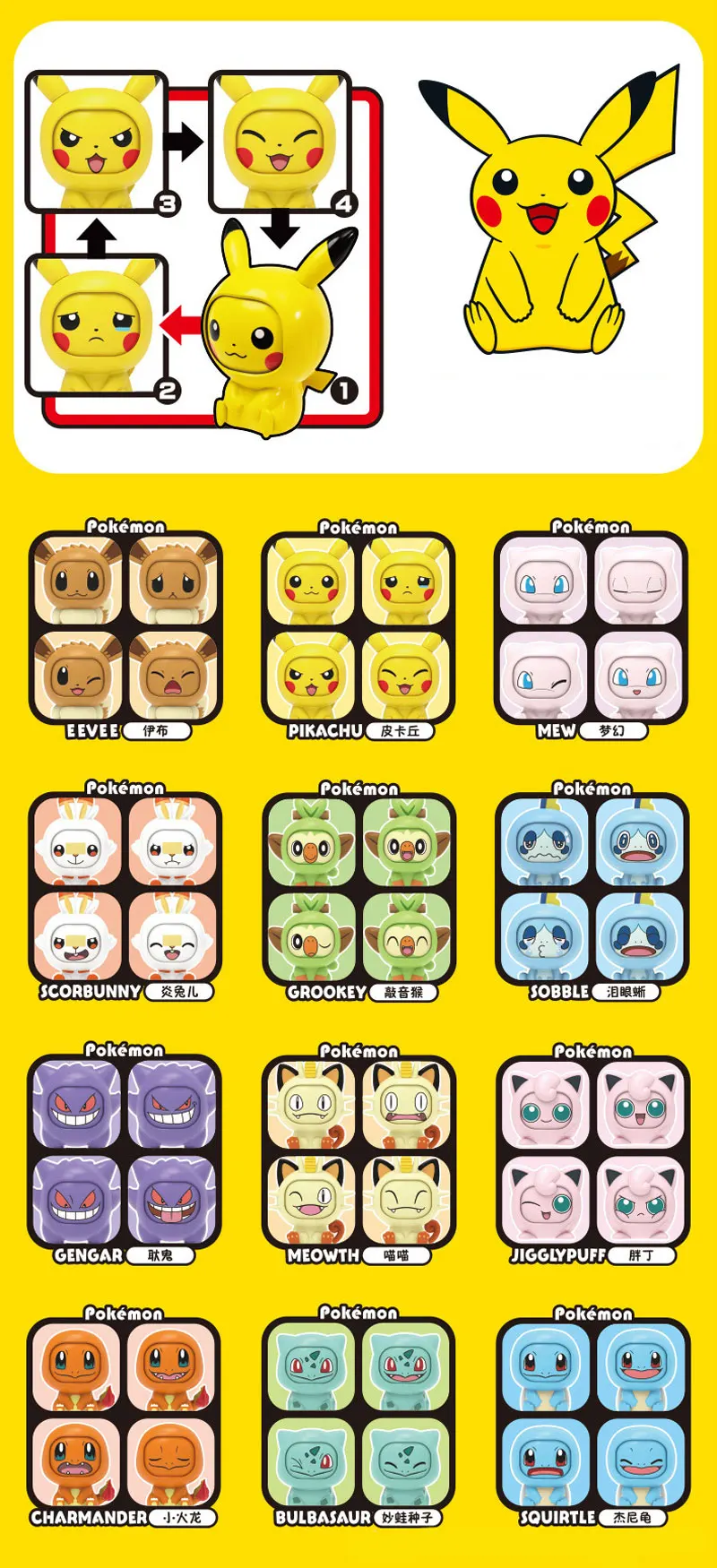 12 Style Pokemon Anime Figures Toys Variable Face Model Pikachu Charmander Squirtle Bulbasaur For Children Birthday Gifts Kawaii