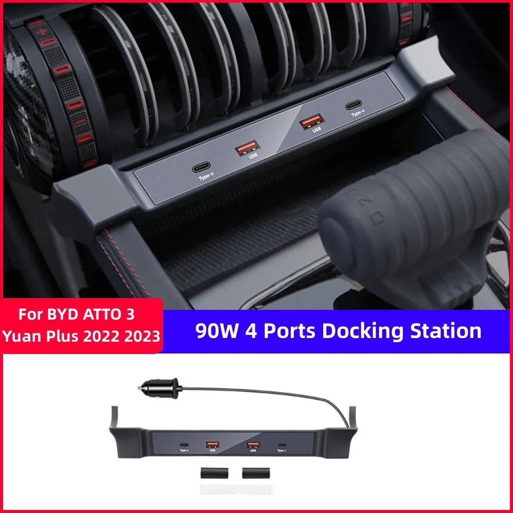 

Док-станция для BYD ATTO 3 Yuan Plus, 90 Вт, USB-разветвитель с быстрой зарядкой