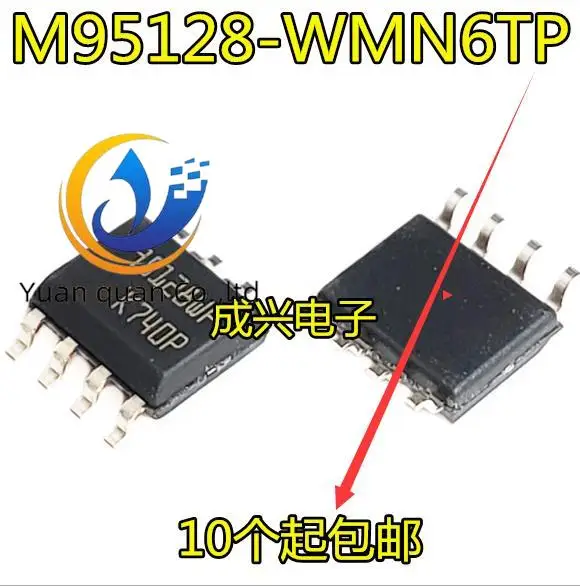 

30pcs original new M95128-WMN6TP 95128WP SOP8 memory chip