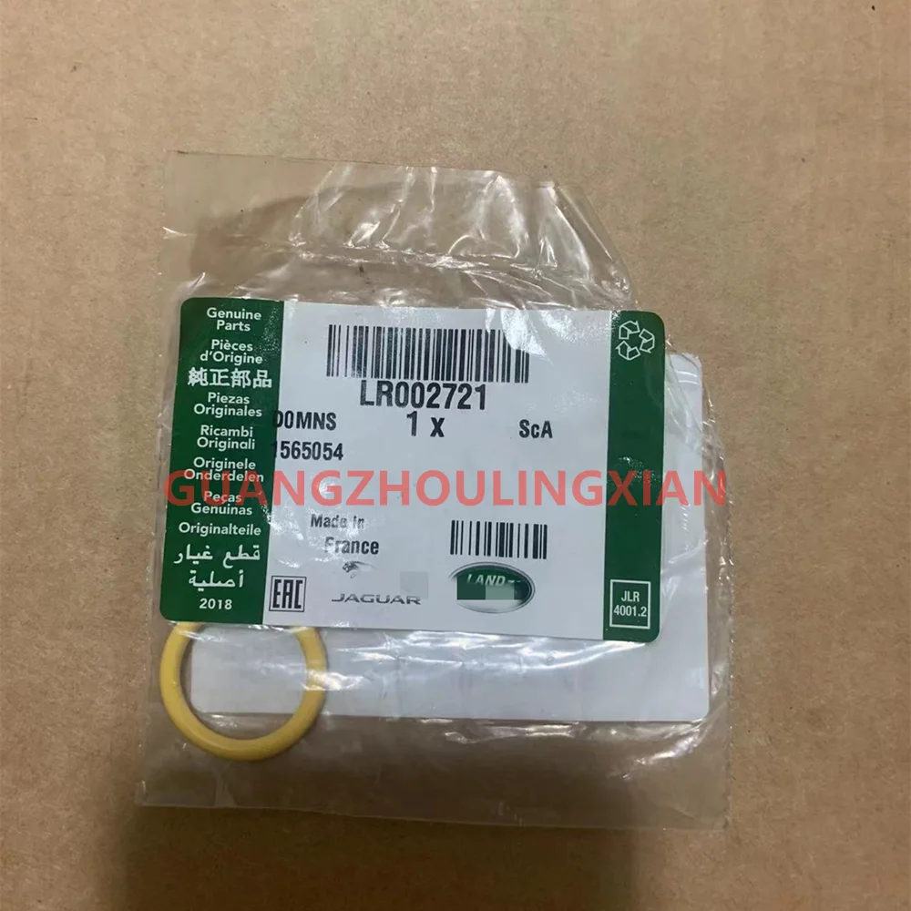 

Range Rover Sport Discovery 4 A/C pipe sealing ring LR002721 19.2 X 3MM
