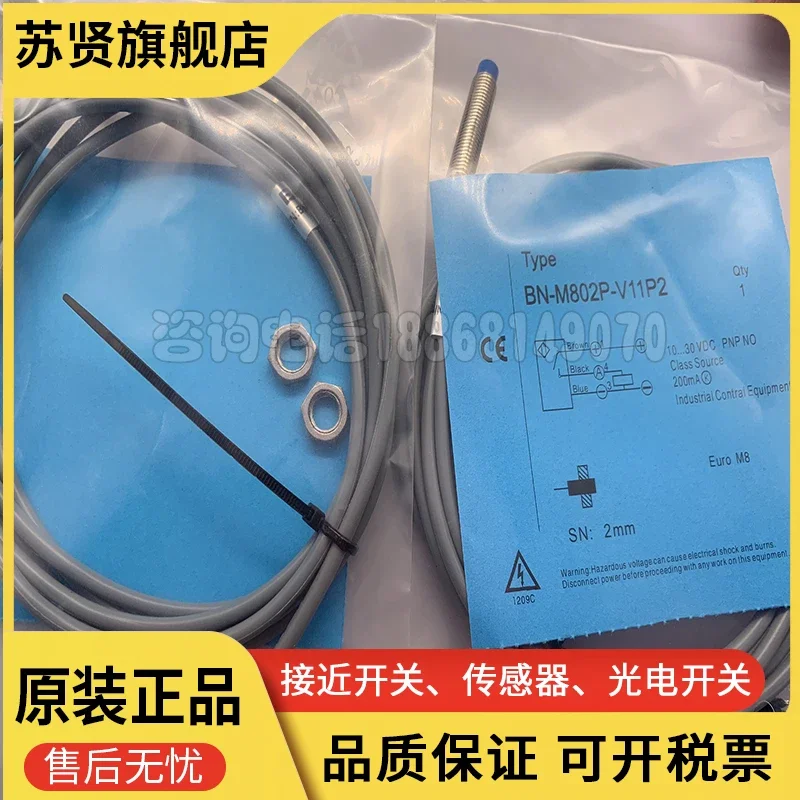 

BN-M802P-V11P2 BN-M802N-V11P2 100% new and original