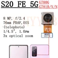 S20 FE 5G telephoto